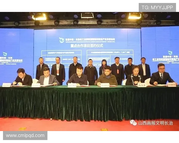 聚焦长治企业家创新实践助力地方产业转型升级共同高质量稳健发展